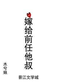 隶书心经字