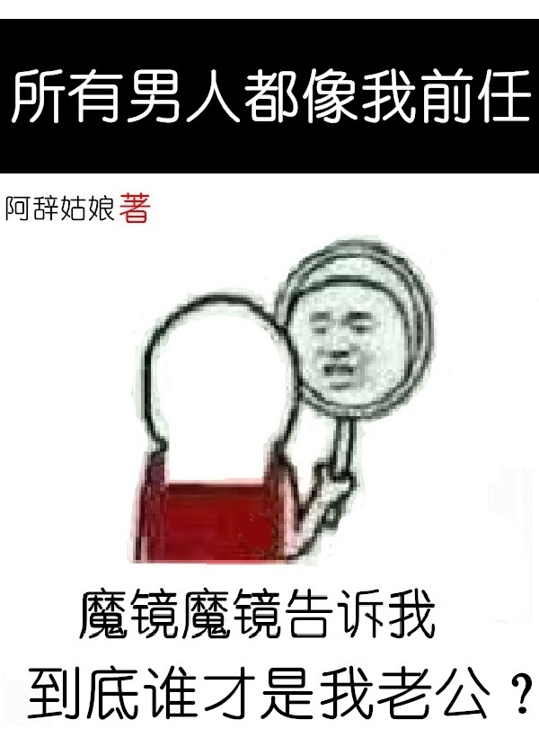 楷书梅字怎么写