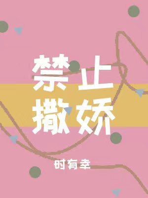 乡村活寡小说