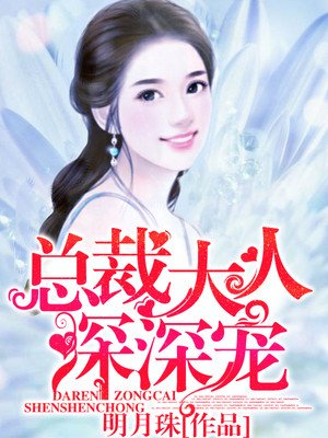 神鸡包美丽