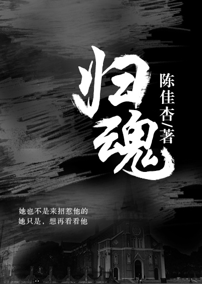 极篆书反字