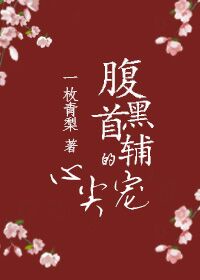 八十年代之娇花(穿书)