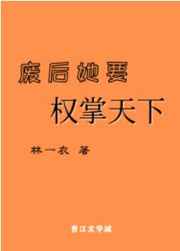 赵孟頫草书千字文字帖