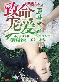 把男生的坤巴放在女生的定眼里