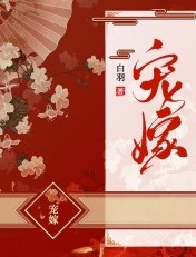 亲吻胸部