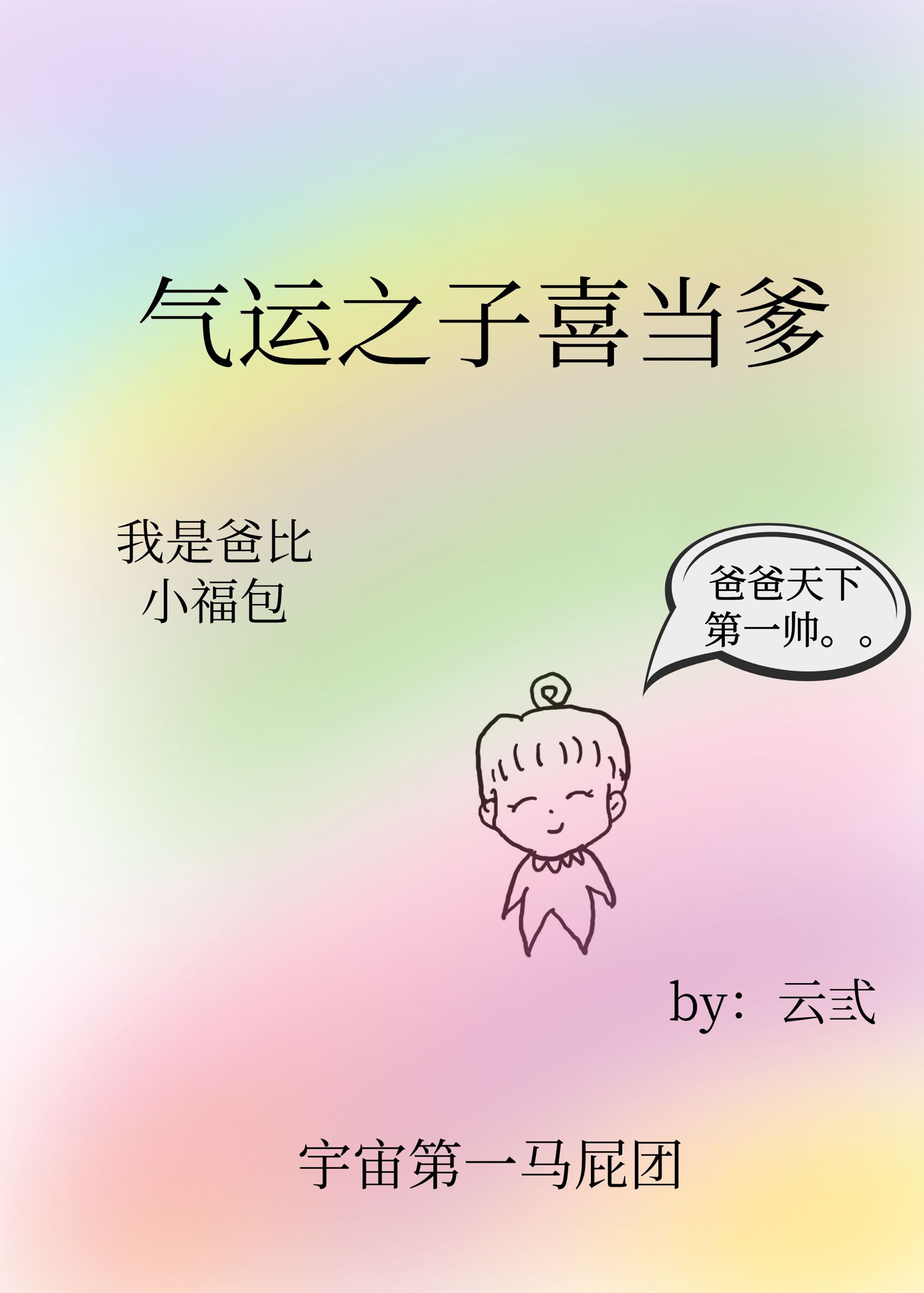 远的繁体字楷书