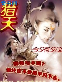 公主恋人ova1-2在线观看