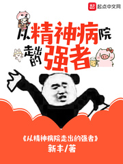 中国画协李勇