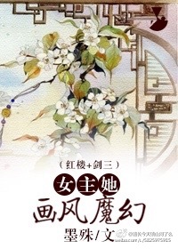 魔道祖师香炉系列