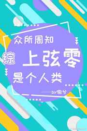 行书毛笔初级字帖