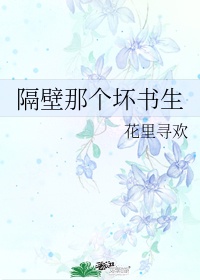 淑字的楷书