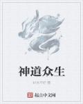 入殓师国语版在线观看