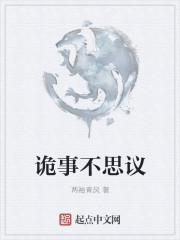 师父是全派的炉鼎海棠