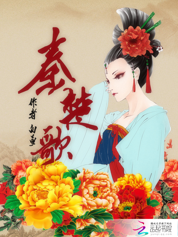 魔道祖师小说番外