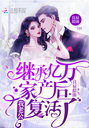 《年轻女教师2》在线播放