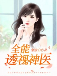 女主勾人的妖精快穿文