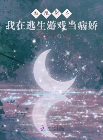 派对游戏无聊的兔子动画完整版