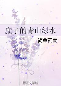 白雪却嫌春色晚的意思