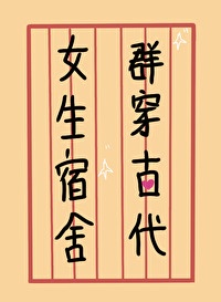 画字毛笔繁体