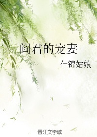 极品按摩师全文阅读