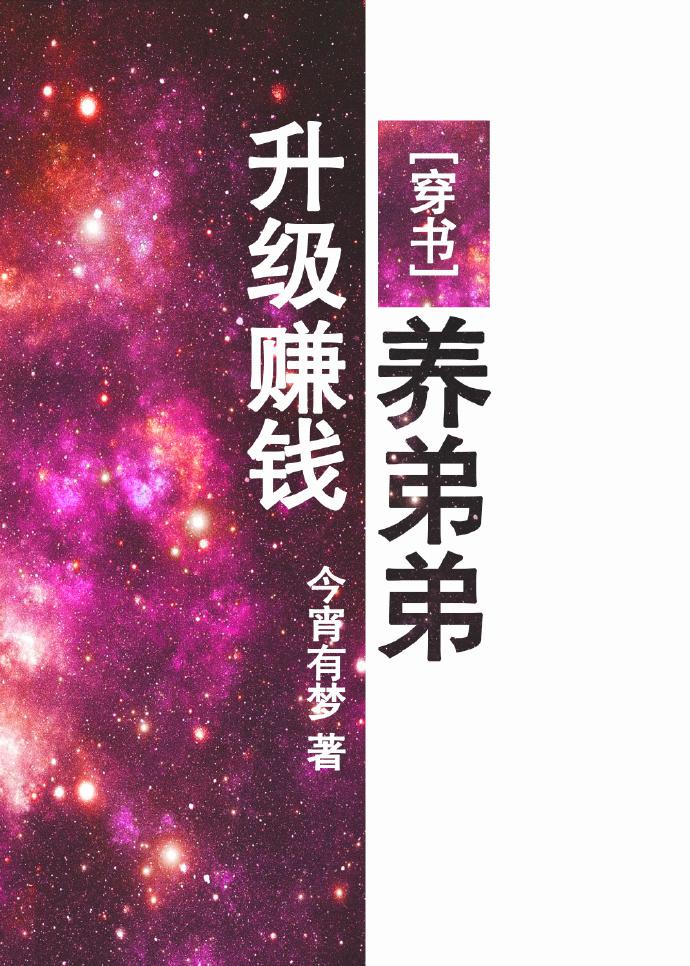 毛笔楷书行书对照字帖