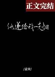 送李侍郎赴常州全文