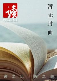 李字楷书