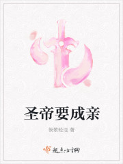 昊字大篆书