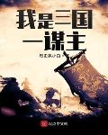 荒岛惊魂2024完整版56视频