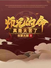 么公深好爽想要