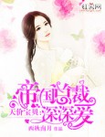 我的好妈妈1中文字幕韩国版