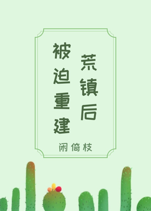 篆书十字怎么写