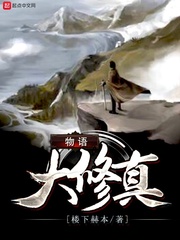 无限动漫网钢铁魔女