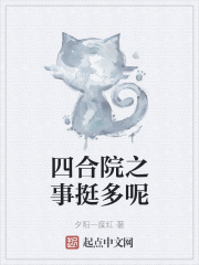 师尊今天洗白了吗