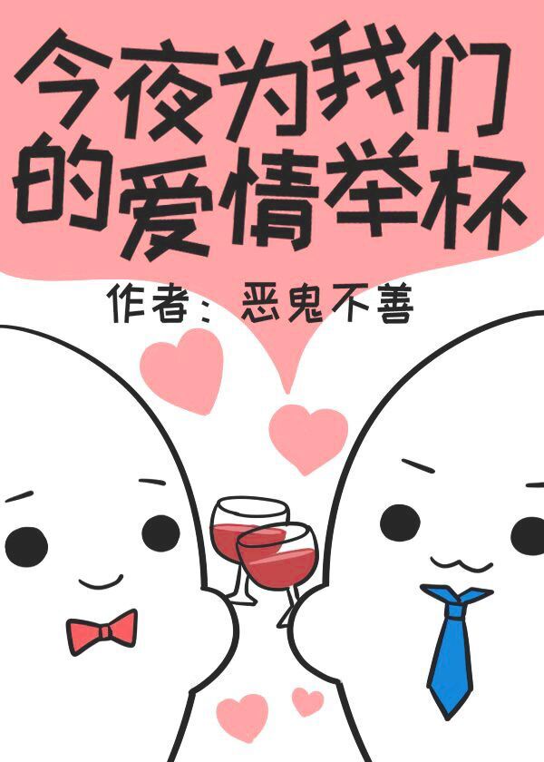 王者荣耀同人漫画