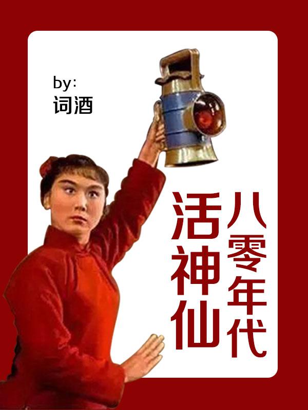 女人河