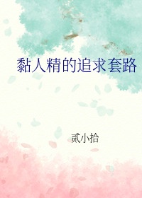 都字隶书