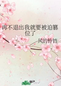 庆字篆书反字