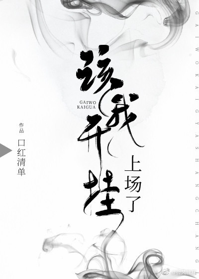 教师硬笔书法作品展示