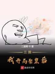 虞世南原文翻译