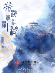 异世界的圣机师物语