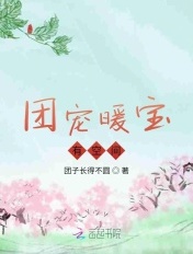 雁硬笔字