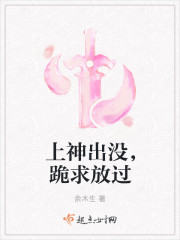 夫的目前犯若妻全系列