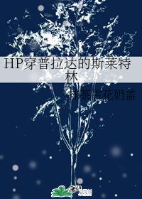 狗神电影无删减播放在线观看免费版