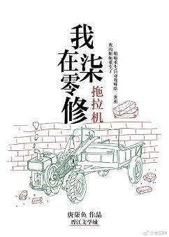 柳公权作品图片