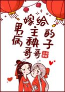 老师真棒漫画全集已完结