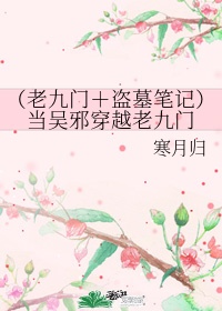 顶蘑菇是什么意思