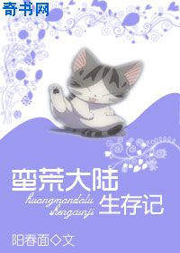 张传原文及翻译