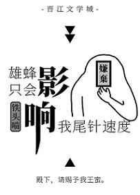 征字楷书字帖