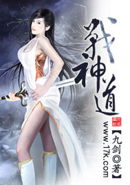 师小札